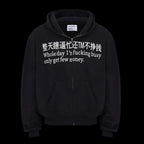 Whole day i'm busy only get few money ZipUp Hoodie