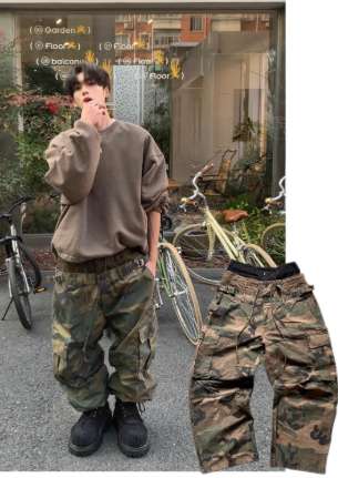 Camo Double or Triple Pant