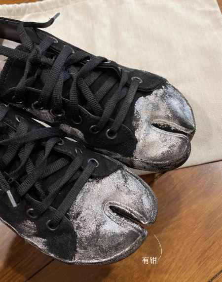 Tabi Sneaker