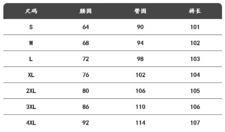 Layered Wide-Leg Denim Pants