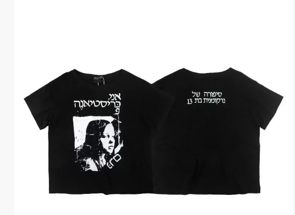 ERD Tshirt/CropTop Collection