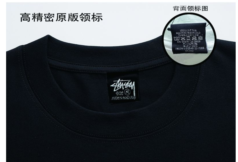 Stussy Tshirts