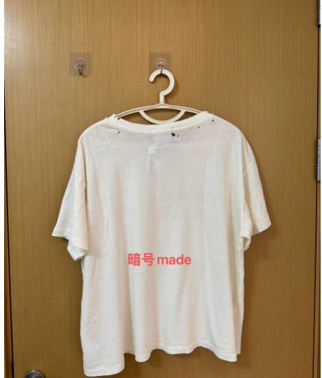 ERD Distressed Short Sleeve Tshirt