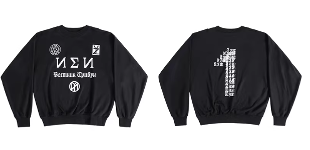 Kanye Yeezy Sweatshirt