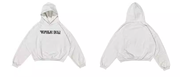 Kanye Yeezy Hoodie