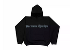 Kanye Yeezy Hoodie