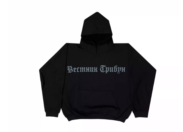 Kanye Yeezy Hoodie