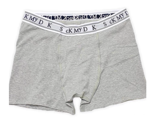 "SUCK MY DICK" Underwear