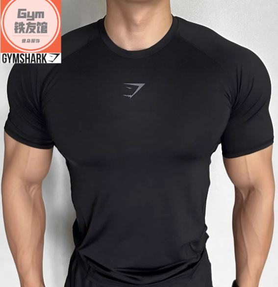 Gymshark Short Sleeve Compression Tshirt